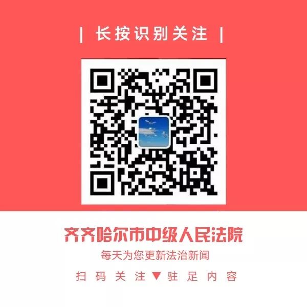 2020年齐齐哈尔公务员体测公告,齐齐哈尔公务员打字考试