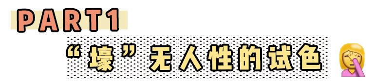 偷穿男朋友*裤内**？这也太羞耻了吧
