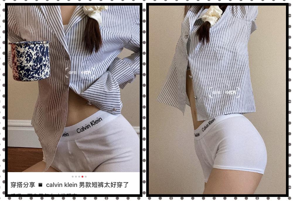 偷穿男朋友*裤内**？这也太羞耻了吧