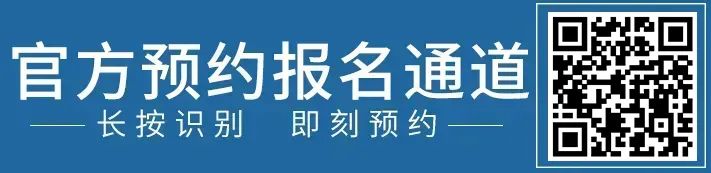 注意！2020辽宁省暑期白癜风康复夏令营征集，报名进行中......