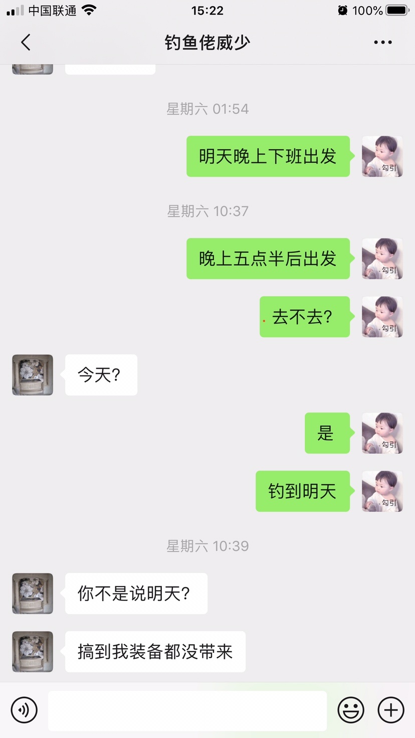 水迳水库孤独的守夜人，一非一草终还梦