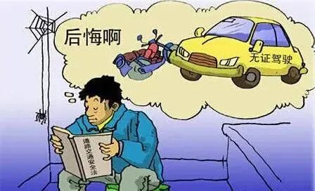 如此豪横,如此豪横代表什么