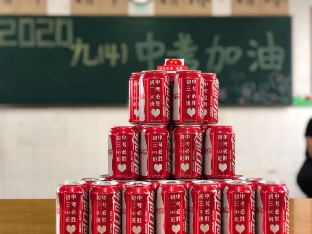 2020中考，经开学子来了！