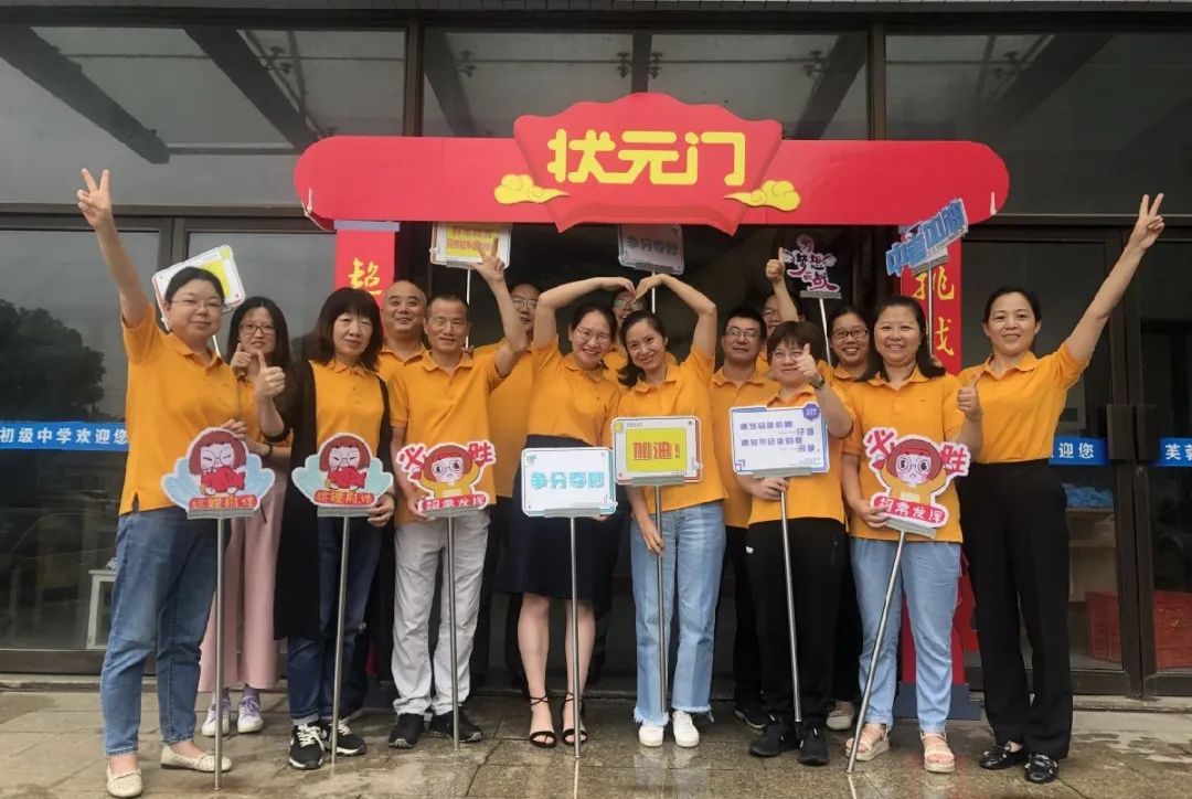 2020中考，经开学子来了！