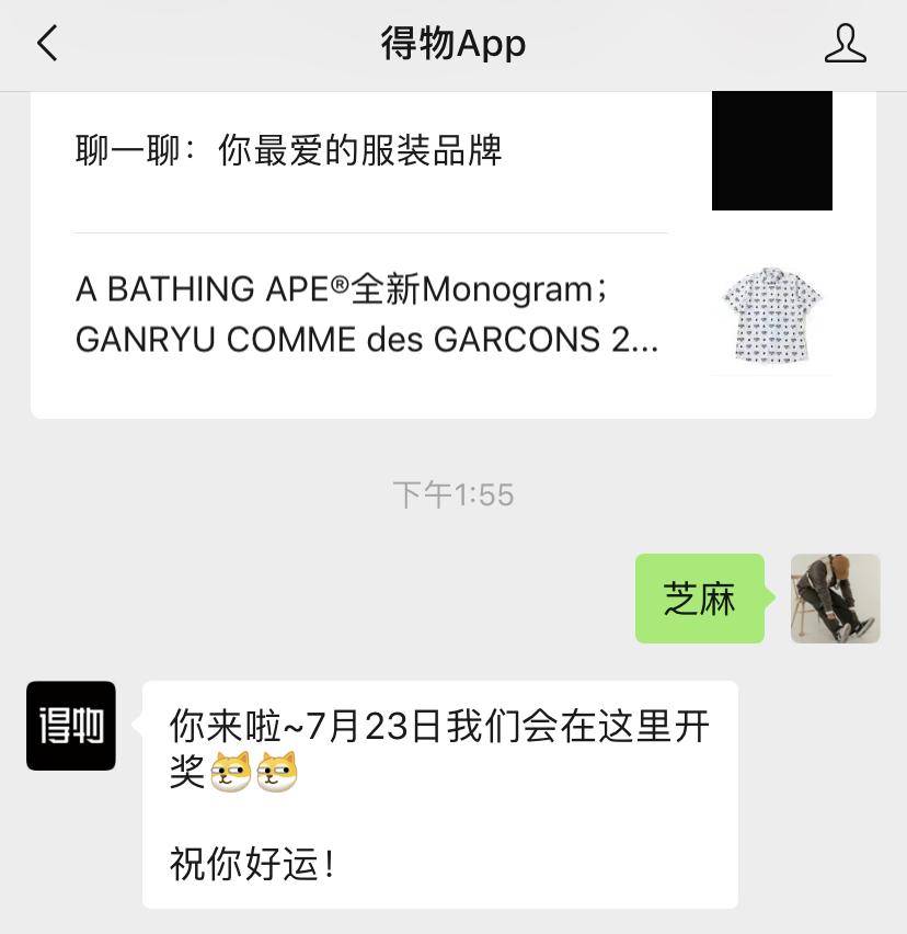 5款全新ChampionT恤将在得物App线上独家发售