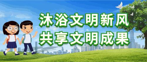 再传喜报,再传捷报再创辉煌