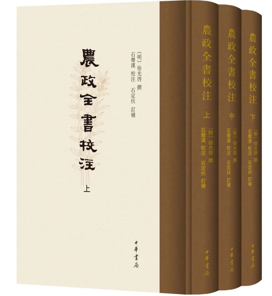 中华书局22周书单,中华书局2019年11月新书