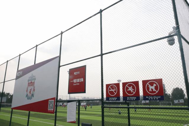 让足球爱好者的狂热，在曲江野蛮生长