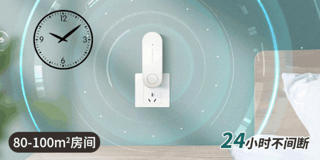 团|墙上插上它，24小时物理除螨，让千万螨虫集体自杀，比太阳暴晒强10000倍