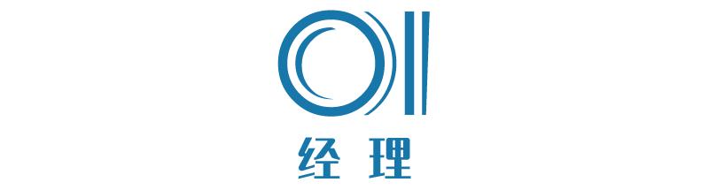 2021年度影响力企业领袖方洪波,美的职业经理人方洪波年薪