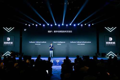 网易和华为云合作,网易和阿里合作了吗