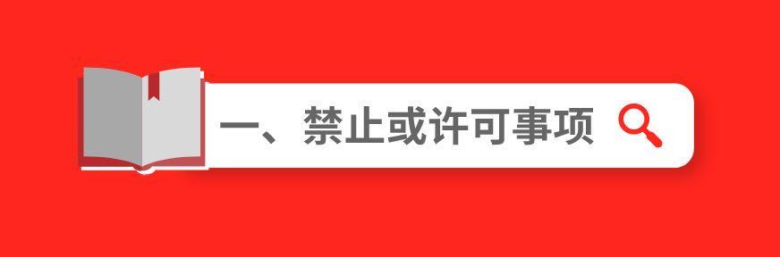 化妆品宣传禁用语,药品广告视频中4个以上禁止用语
