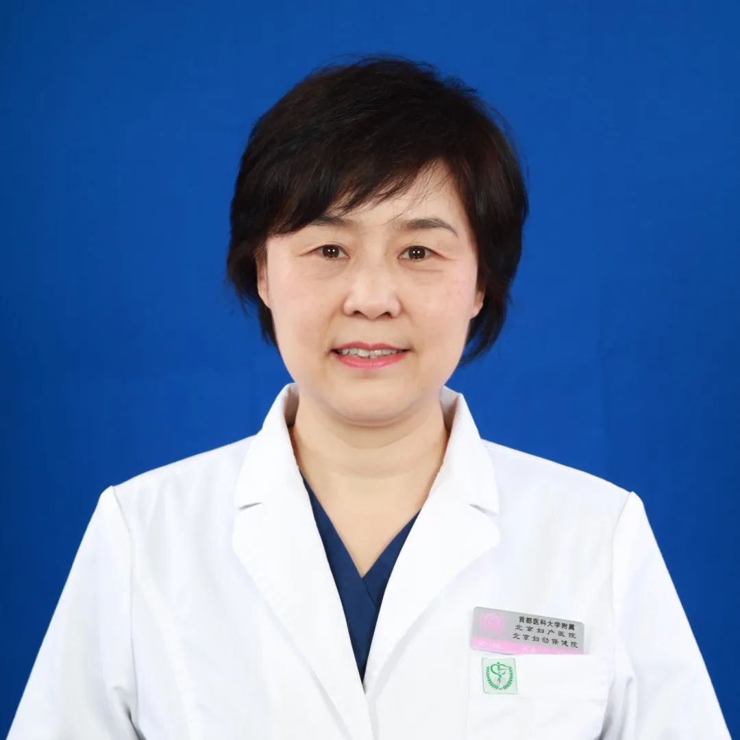 【妇产要闻】北京妇产医院成立“女性盆底功能障碍诊治中心”