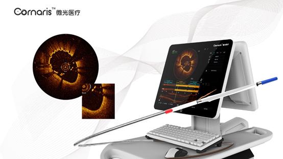 光电红外线心脑血管治疗仪,微光医疗最新消息