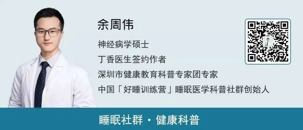 孩子起床拖延每天催教你几招,孩子很晚不睡觉有什么办法