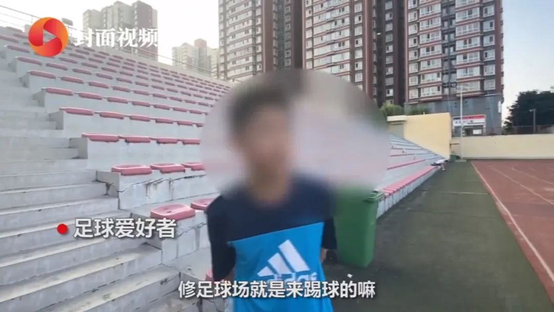 “足球场不让踢足球”，管理者的方便比什么都重要？