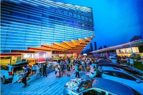 免费！半价！1000000个产品等你来撩“好客山东游品荟”来啦