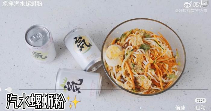 螺蛳粉为啥生意好,螺蛳粉为什么出名了