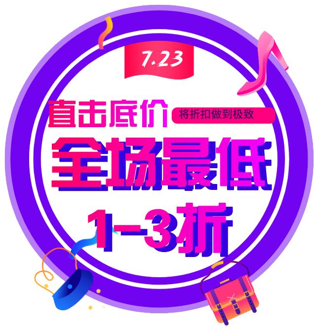 新开业奥莱在哪里,西宁王府井城市奥莱城西店