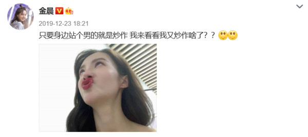 她才是内地版恋爱天后吧？为什么这些小鲜肉都这么喜欢她？