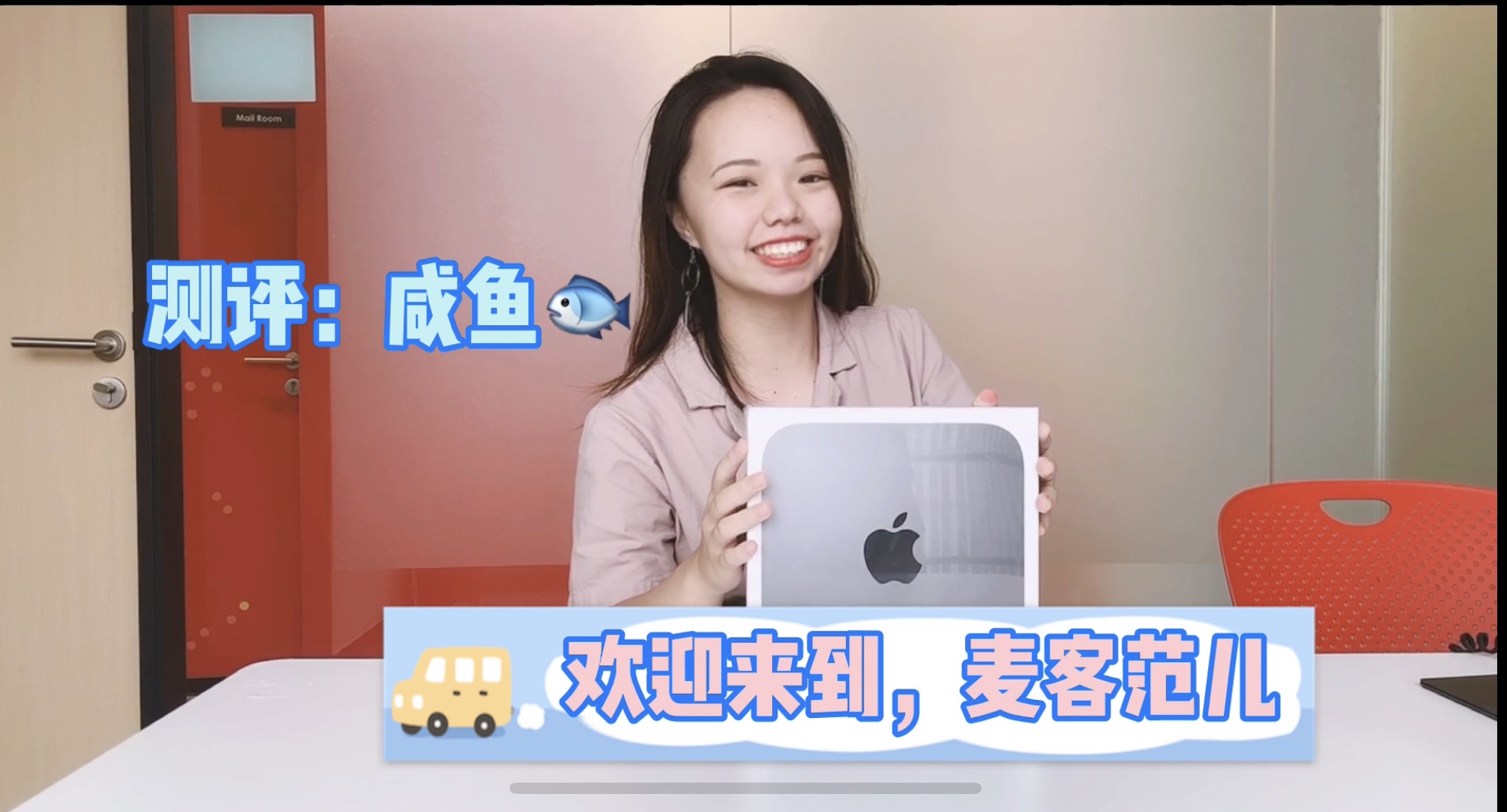 2020年macmini性能评测,2020macmini拆解