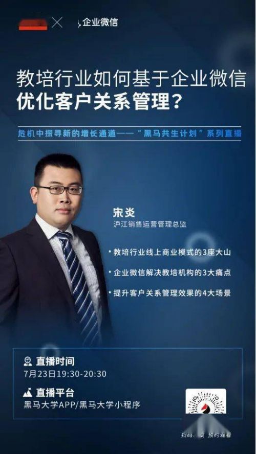 微信社群营销获客渠道,做企业微信获客引流哪家强