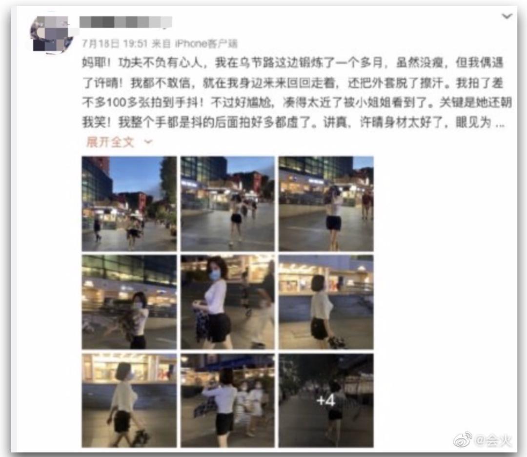 许晴vs钟丽缇：冻龄女神靠遗传还是靠努力？能学能用的超长待机法是？