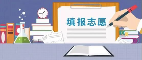 2020年陕西高考录取分数线预测,陕西2023年高考志愿录取规则