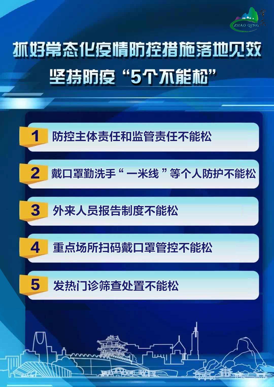 累计测试3万人次，位列全省第一！市民可免费到这里体验拿体质“处方单”