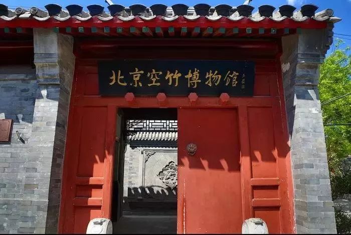 艺荐·文旅专题｜五代空竹情