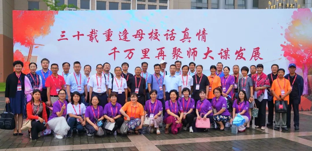 师大人的夏天，乘风破浪，站定C位！