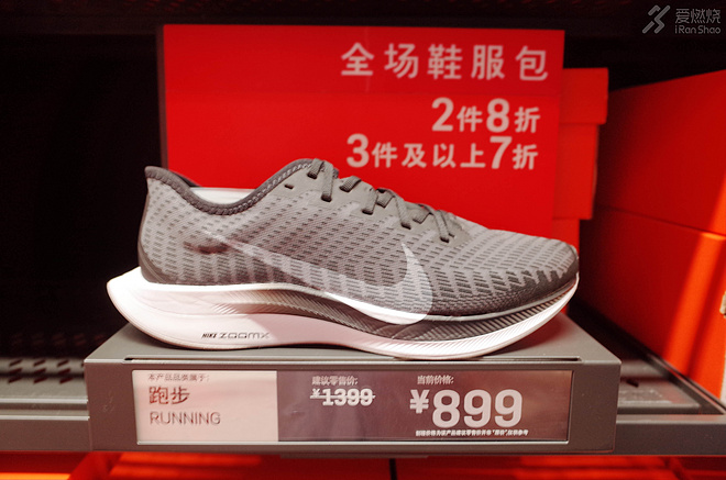 奥特莱斯nike跑鞋,线下nike奥特莱斯