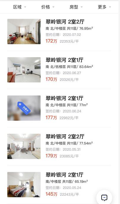 南京成交量上涨的楼盘,南京楼市成交量回升明显