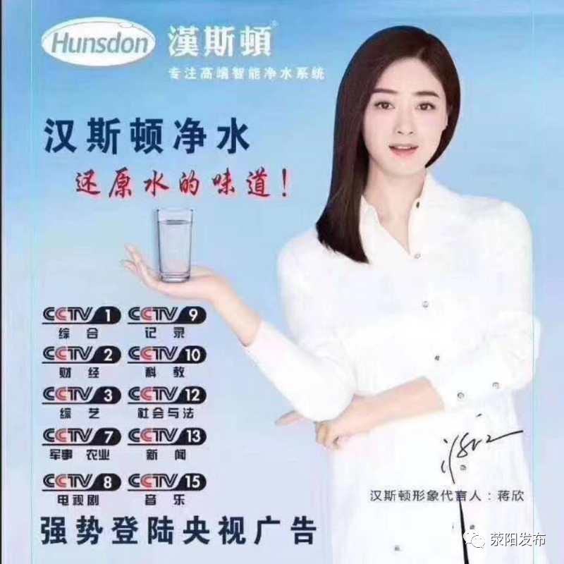 汉斯顿净水器安装教程,汉斯顿净水器电话