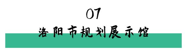 洛阳打卡攻略,洛阳打卡必去的十大景点