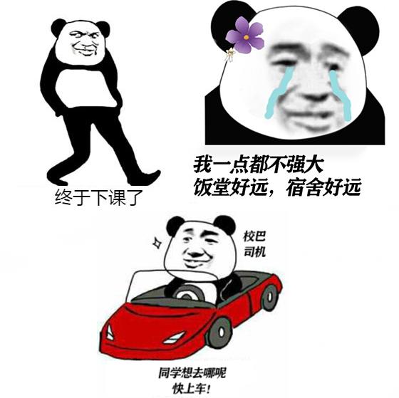 出门就上车，幸福感要爆棚！华南理工大学说住在这里真便利