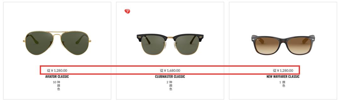 奢侈品牌墨镜代工厂,墨镜代工厂