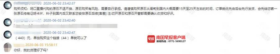 云南买翡翠原石退货,网购翡翠原石然后退货