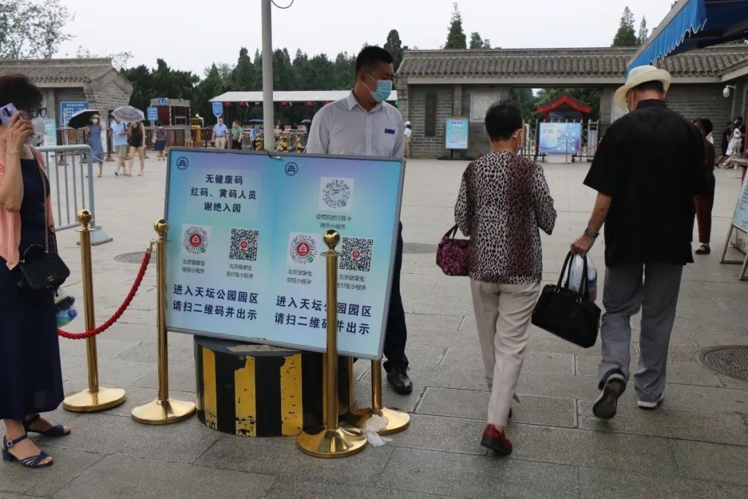 北京市属公园哪些已经开放,北京开放的12家公园