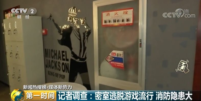 14岁少年密室逃脱晕倒惊吓过度,盘点玩密室逃脱的惊吓爆笑瞬间