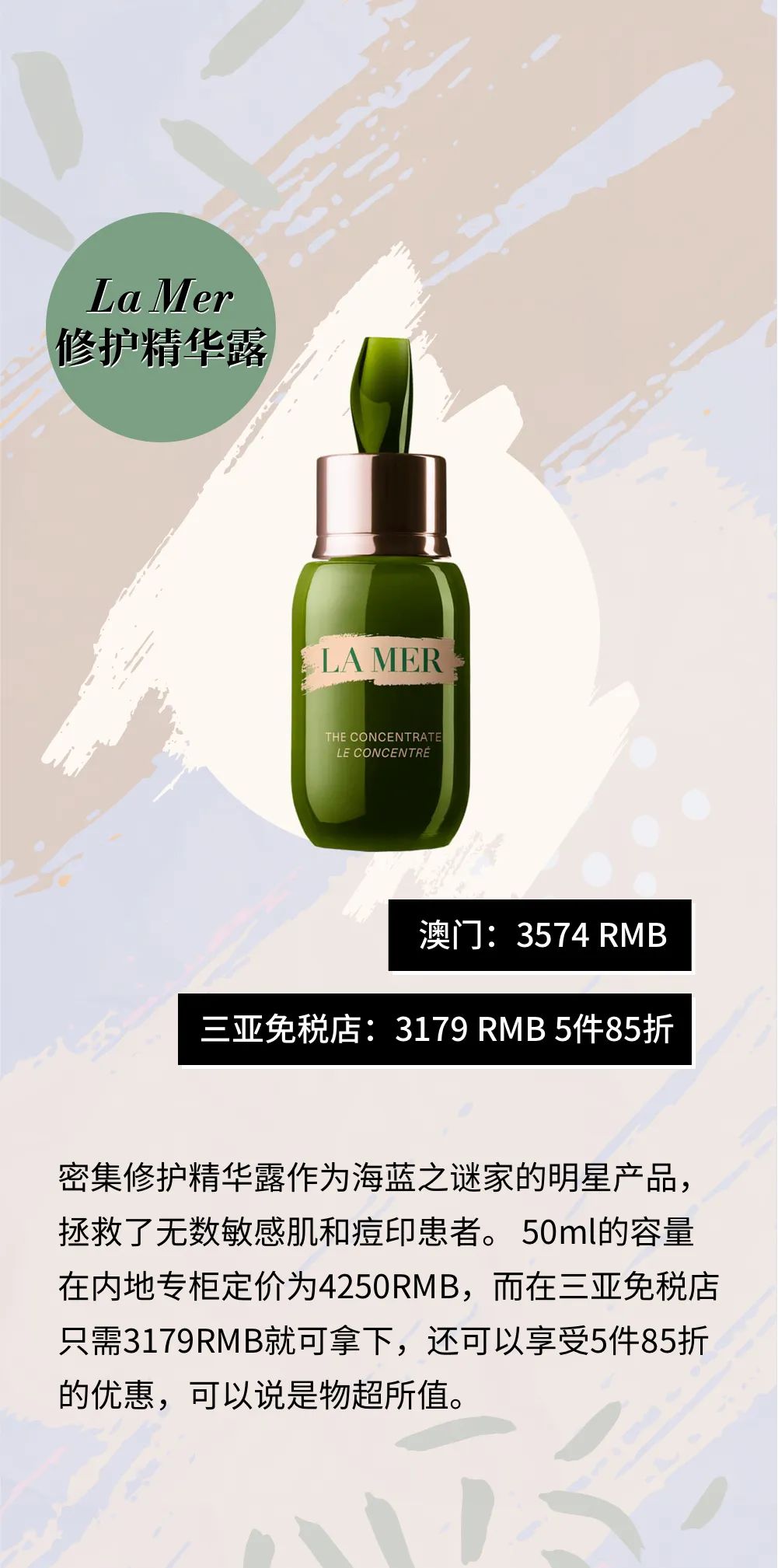 三亚飞澳门机票价格,三亚和澳门谁旅游更划算