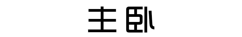 39平手枪房户型设计,双阳台手枪型三房如何改成四房