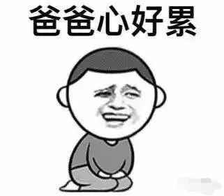 小孩用了大人账号游戏如何防沉迷,熊孩子玩游戏弹出防沉迷系统