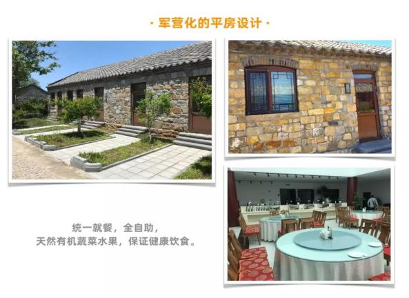 威海市刘公岛夏令营,刘公岛海军夏令营