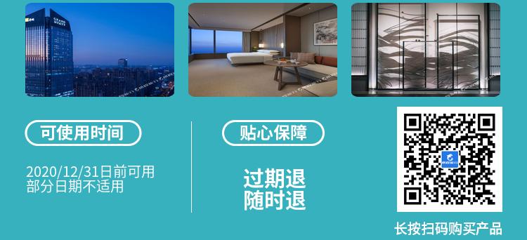 高颜值艾美、地标君悦、洲际等爆款来袭，雅高携莱佛士、索菲特传奇加码大促