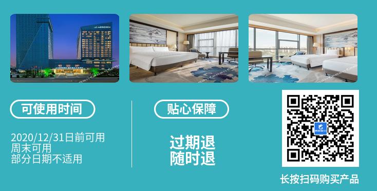 高颜值艾美、地标君悦、洲际等爆款来袭，雅高携莱佛士、索菲特传奇加码大促