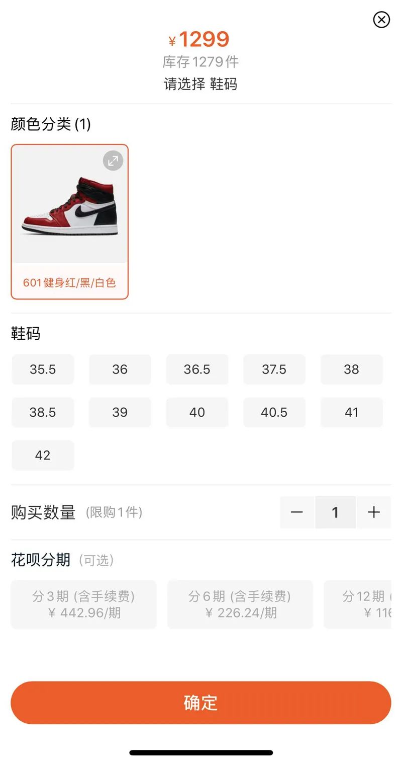 aj蛇纹芝加哥女款多少钱,中古37码芝加哥aj1