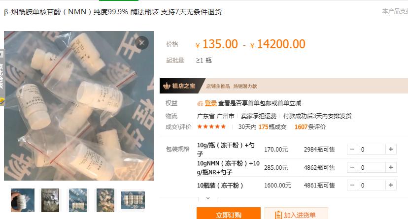 疯狂老年人保健品,疯狂欺骗老人的保健品