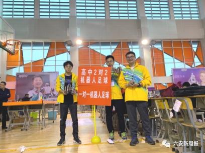 嗨，我是六安一中东校区，欢迎新同学……