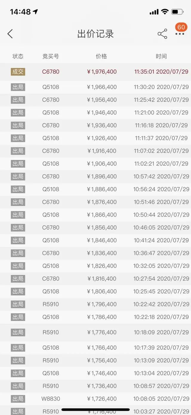 杭州迈巴赫88888牌照是谁的,迈巴赫车牌浙e88888是谁的车